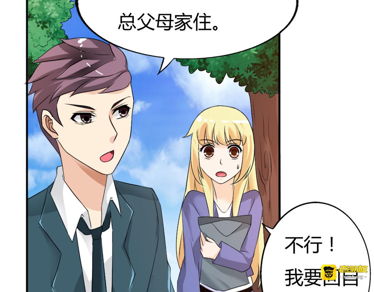 第13话 第 83 页
