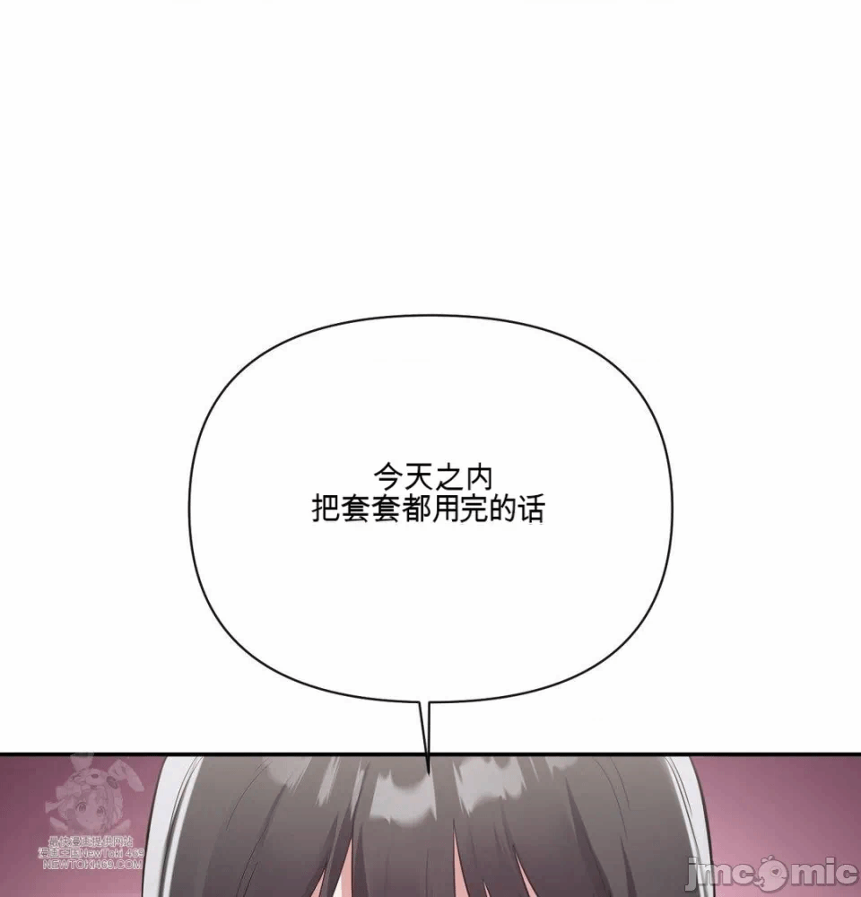 第11话 第 24 页