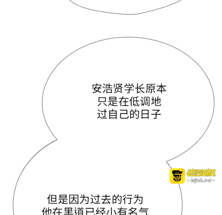 第375话 第 31 页