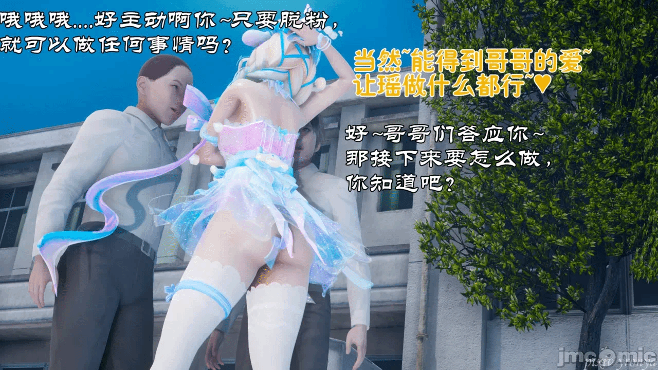 乔乔的奇妙冒险3 第一话 - 16