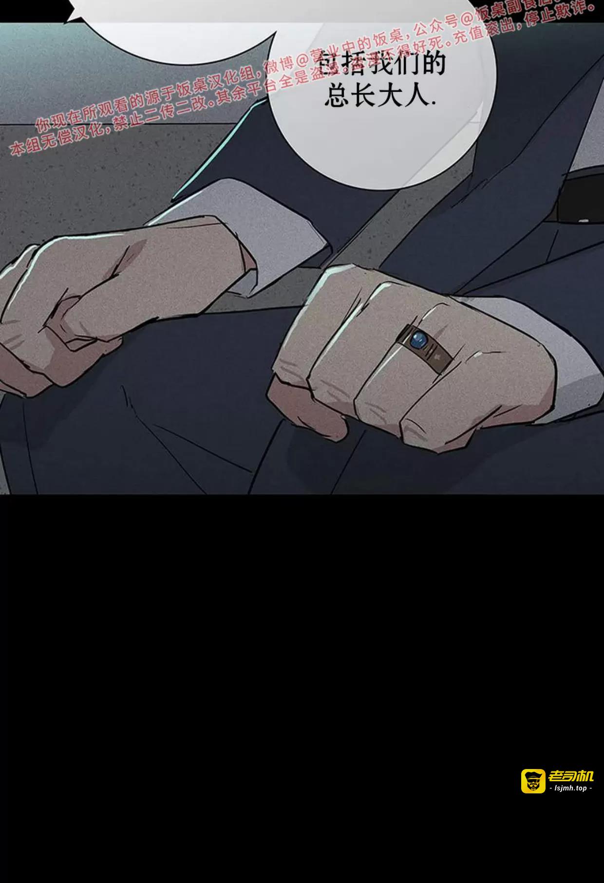 第55话 第 43 页