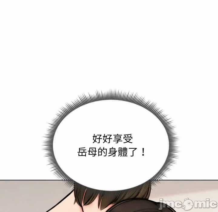 第10话 第 115 页