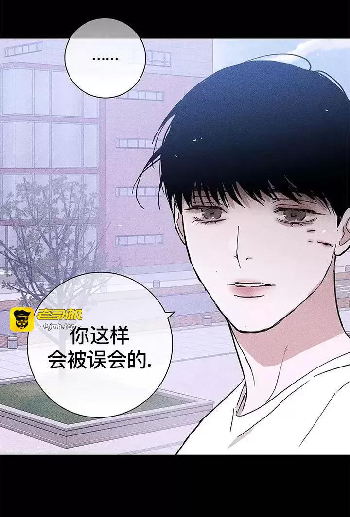 第28话 第 65 页