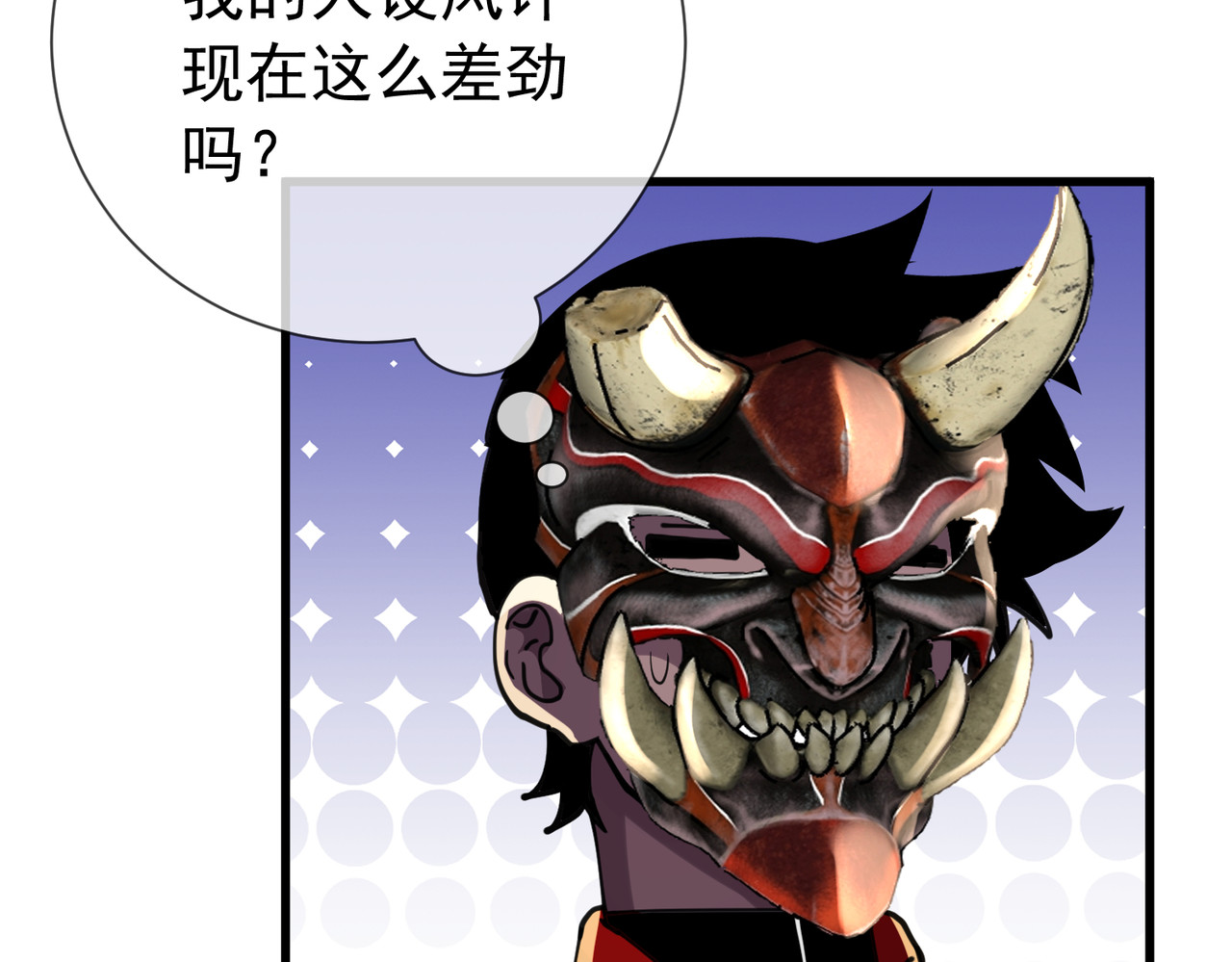 第167话 第一名：风雨城阿墨 第 57 页