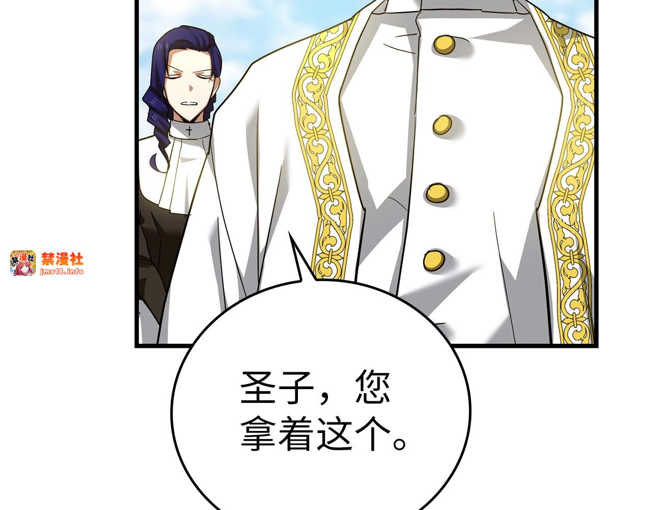 第36话 神迹降临 第 93 页