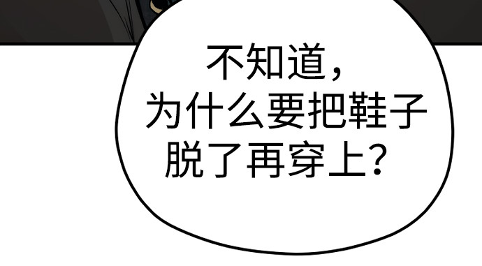 第104话 第 376 页