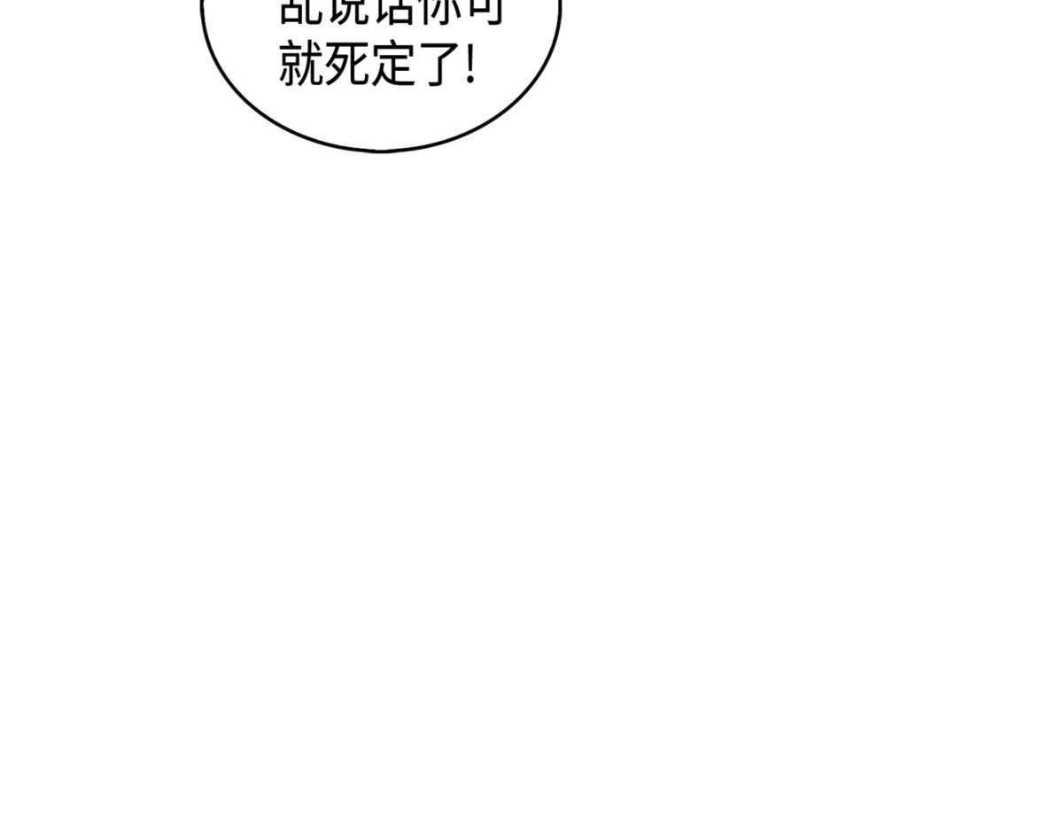 放大内心的欲望 第 130 页