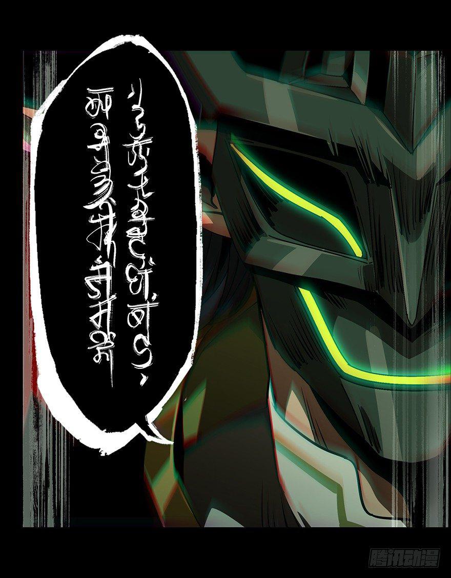 第十三章/宿卫下 第 30 页