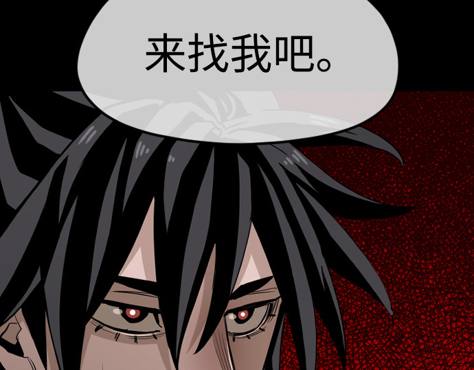 第10话 第 32 页
