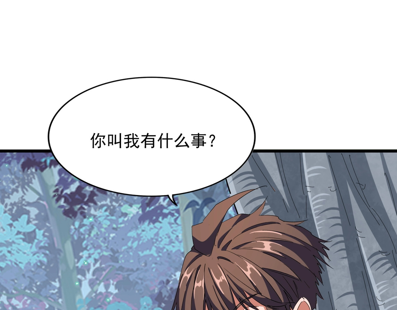 第322话 戏耍和阳谋 第 50 页