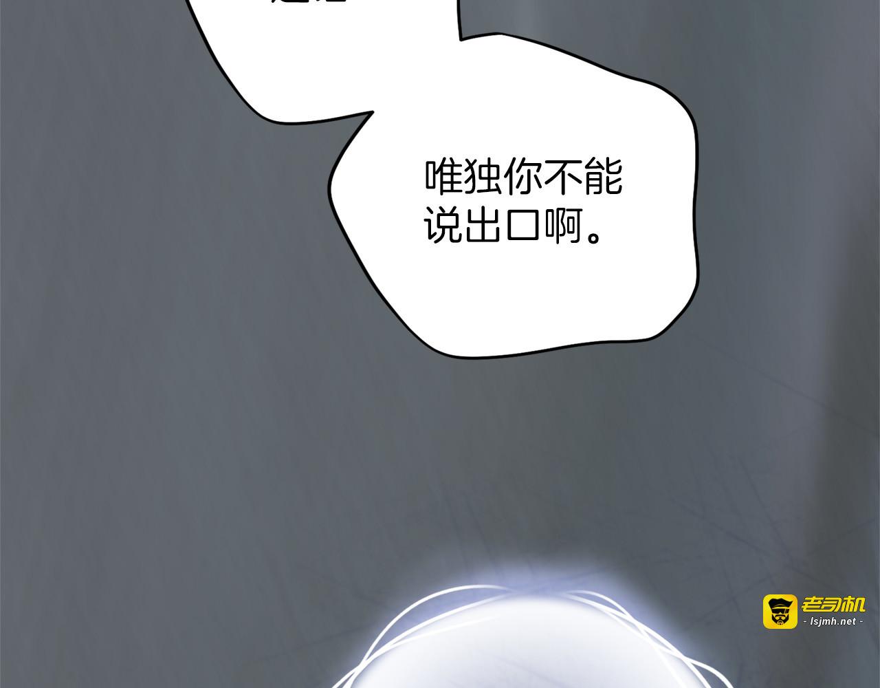 第65话 如果 第 195 页