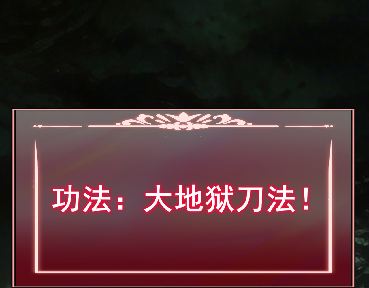 第77话：潮汐，卷土重来 第 164 页