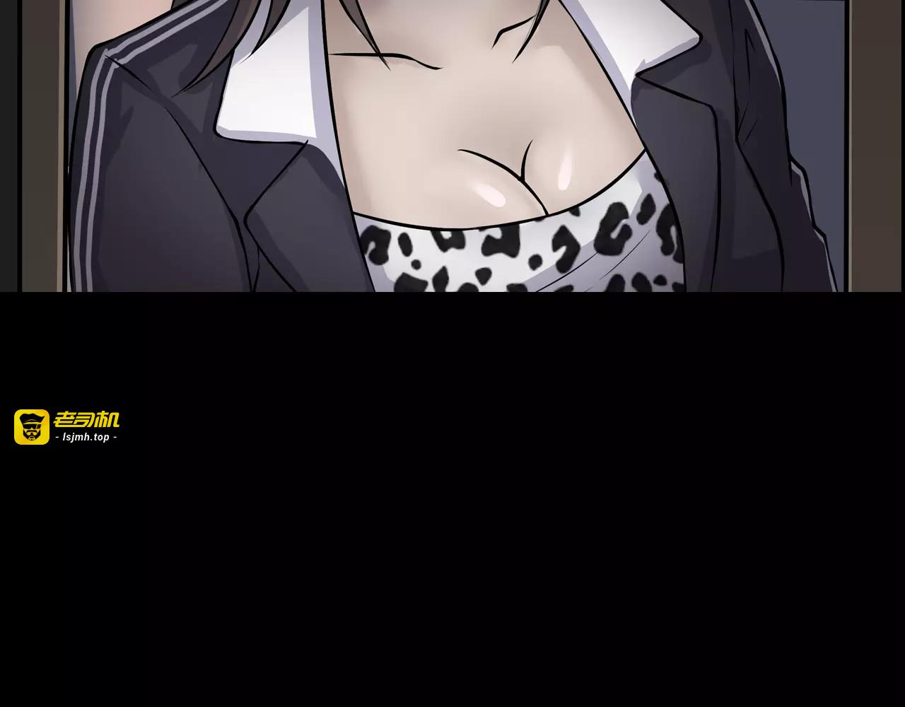 第8话 谁在恶作剧? 第 69 页