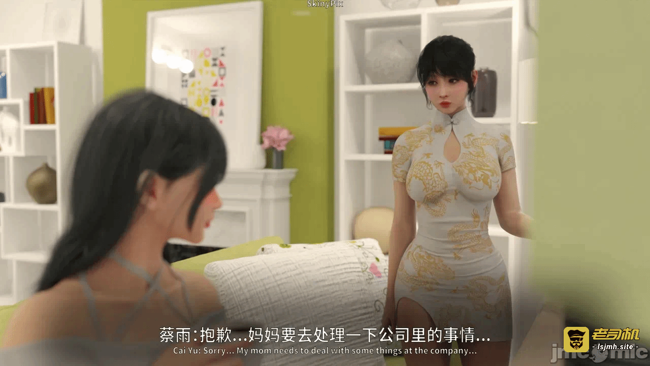 第一话 第 809 页