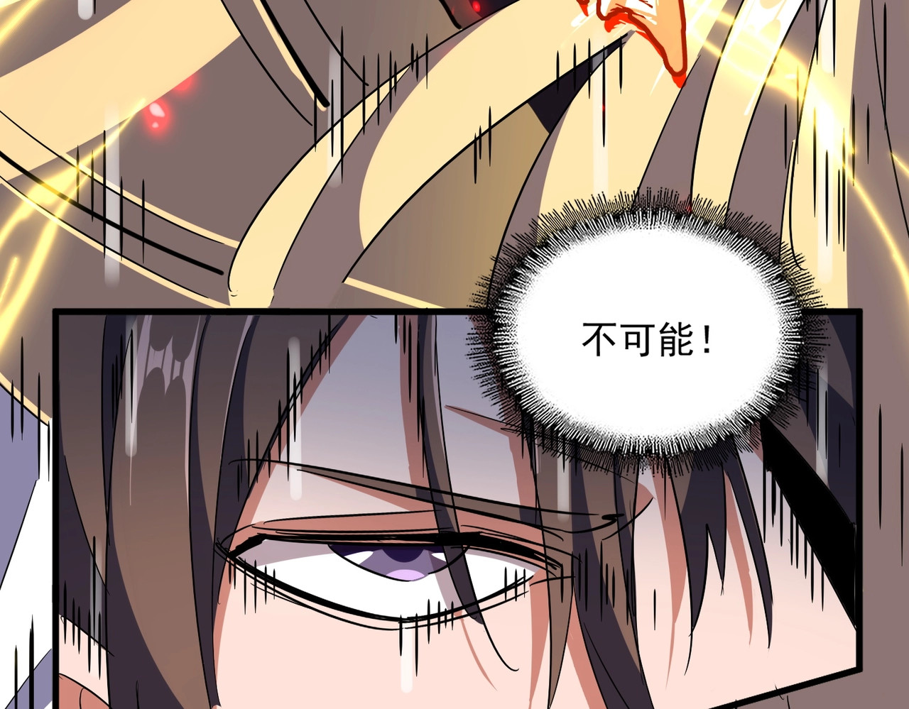 第325话 血鳄 第 114 页