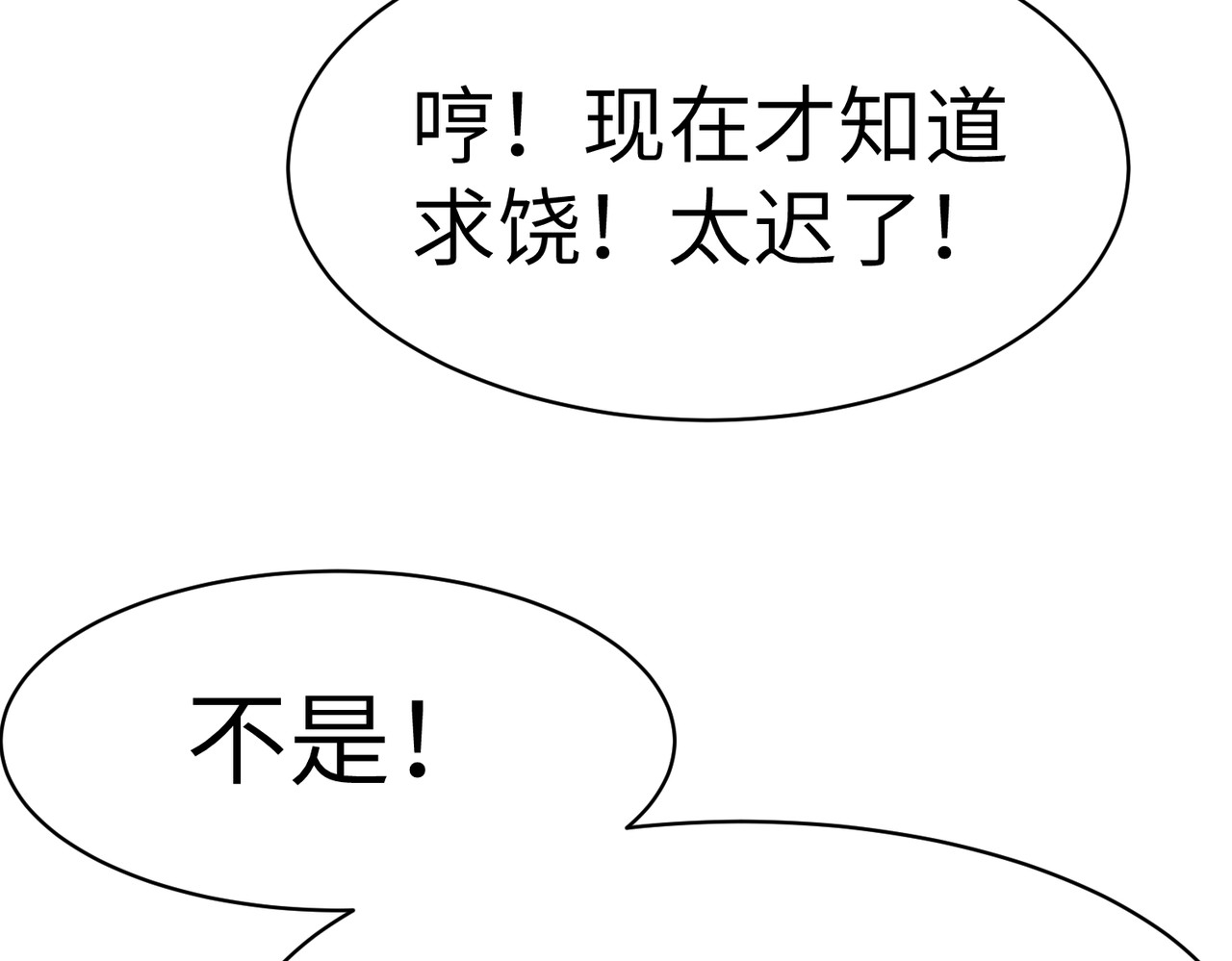 起源 第 158 页