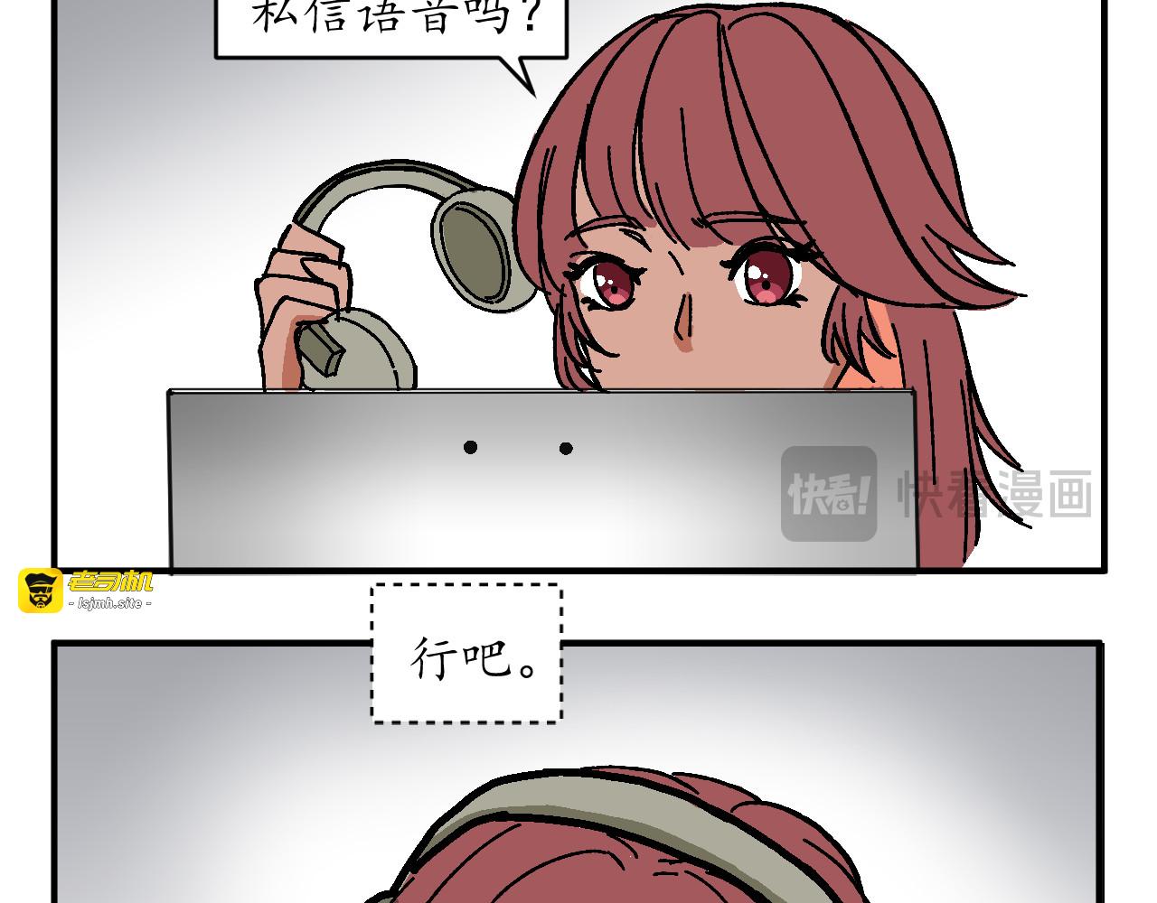 005话-村中人 第 9 页