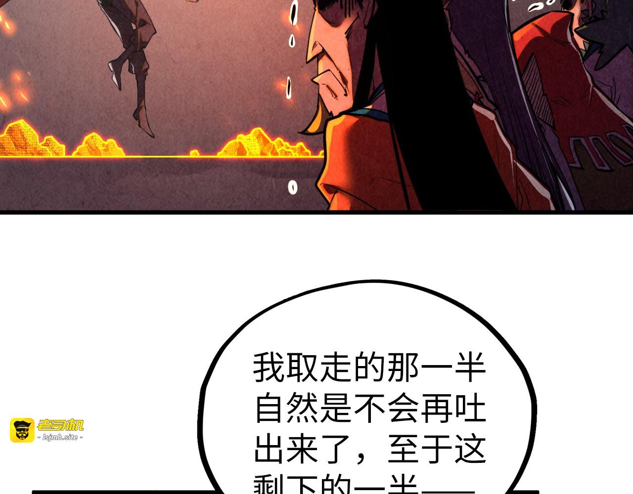 第420话 绝世容颜 第 75 页