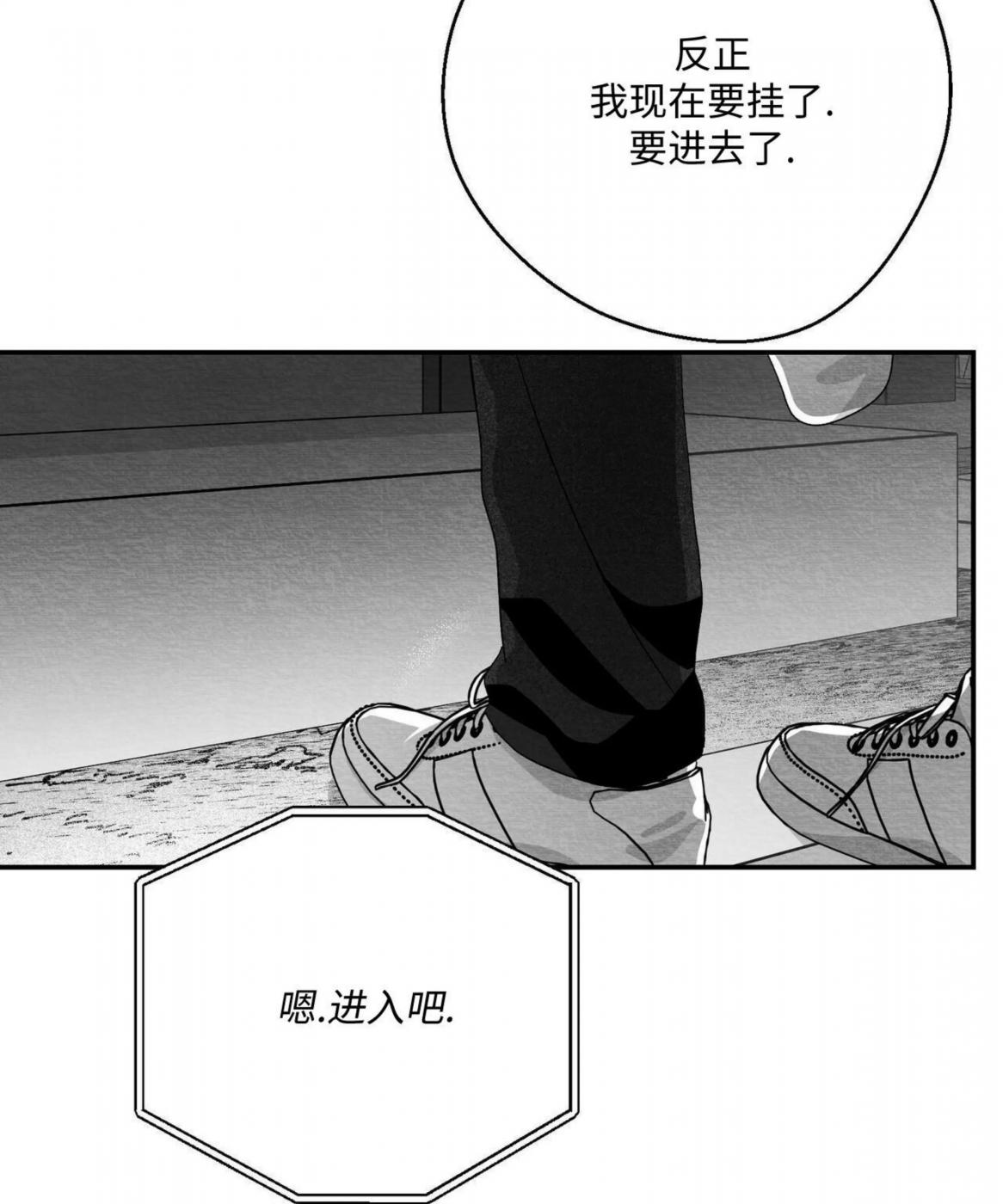 第51话 第 44 页