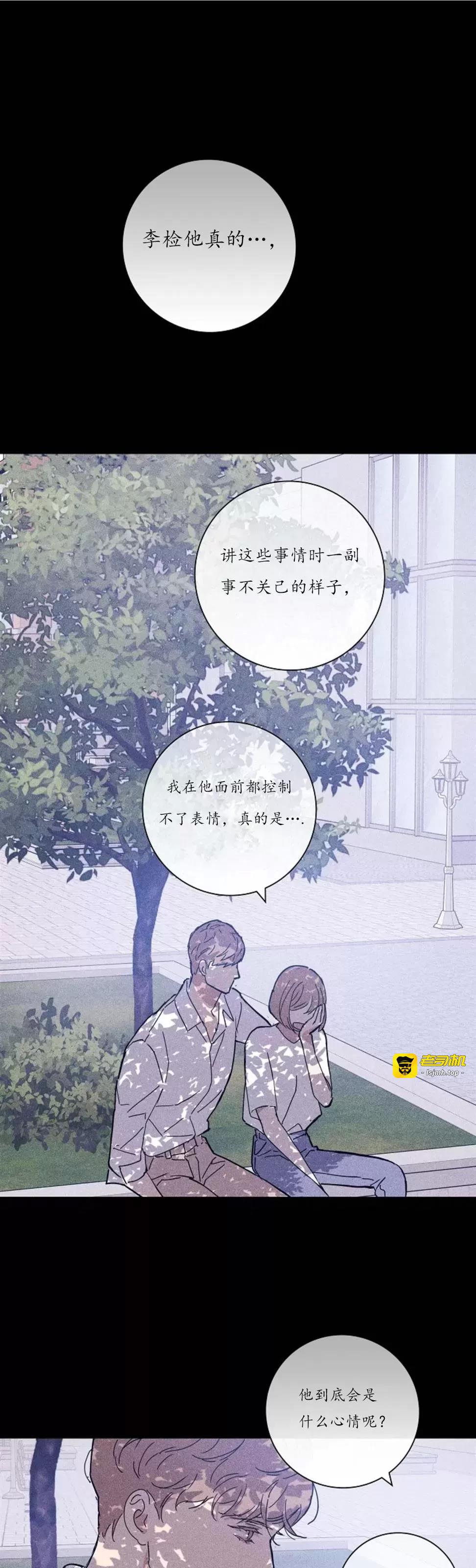第32话 第 49 页