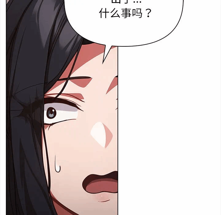第7话 第 147 页