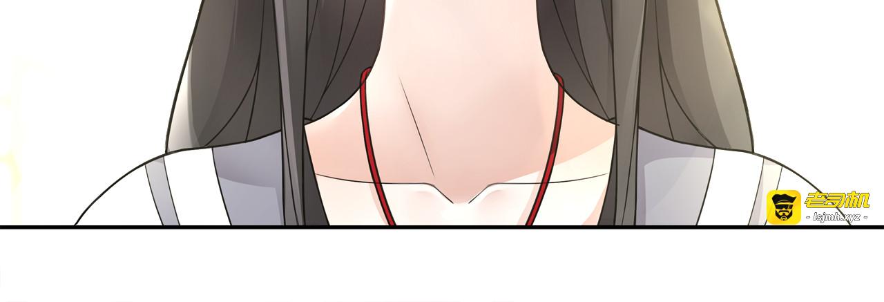 第52话 赴宴 第 21 页