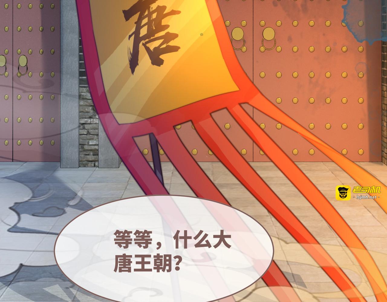 第132话 随心而活 第 33 页