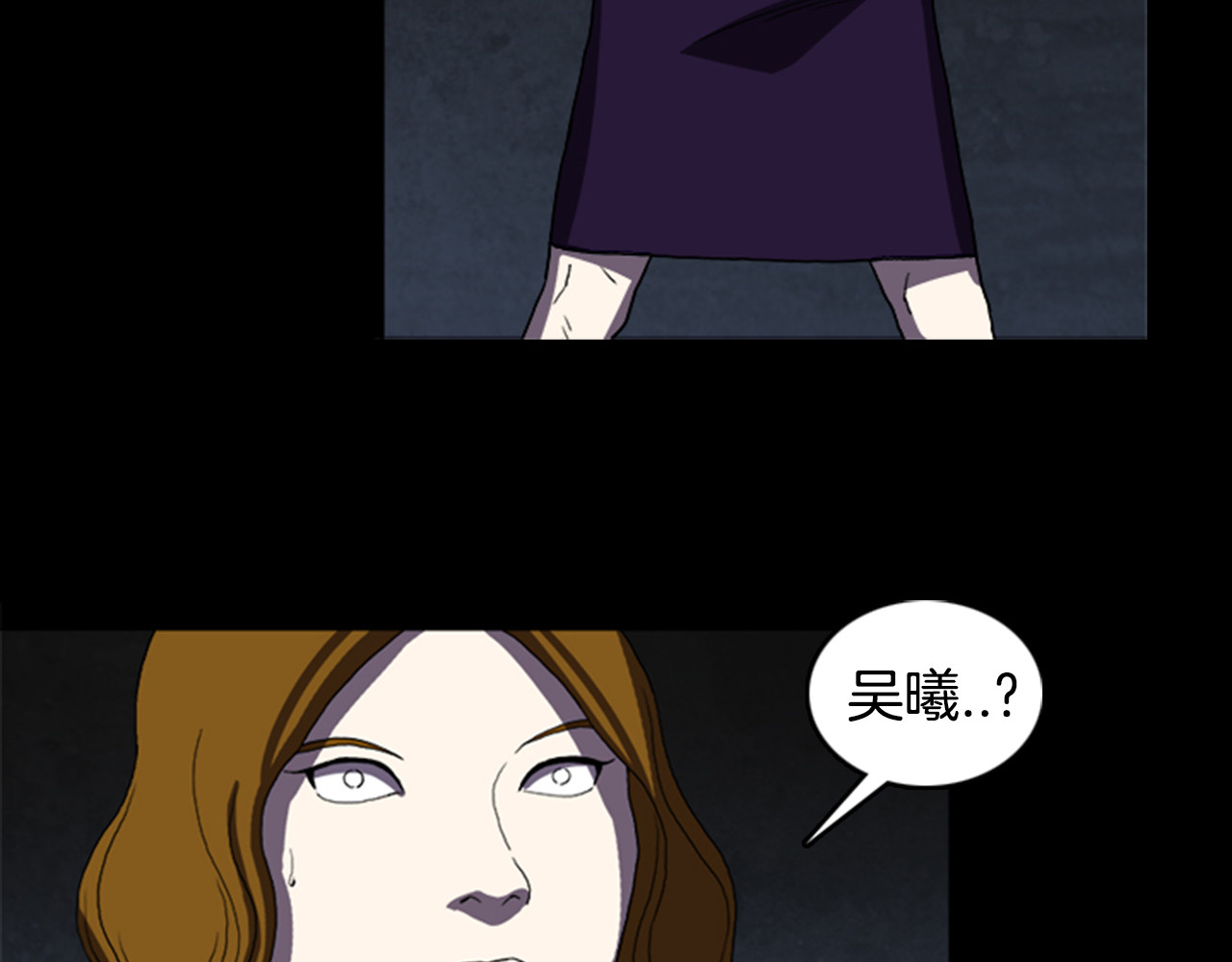 第21话 悲剧 第 38 页