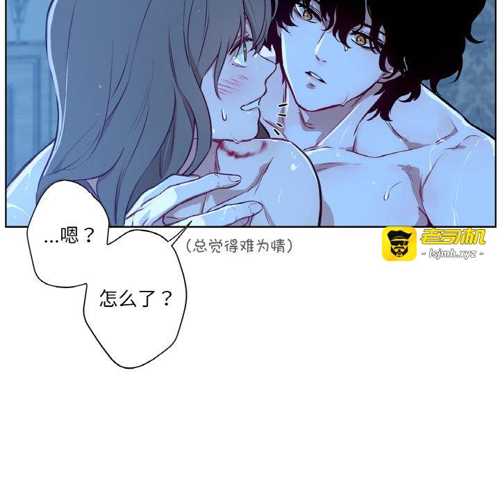 第9话 第 15 页