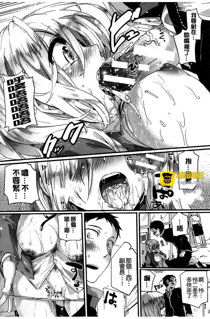 第1话 第 129 页