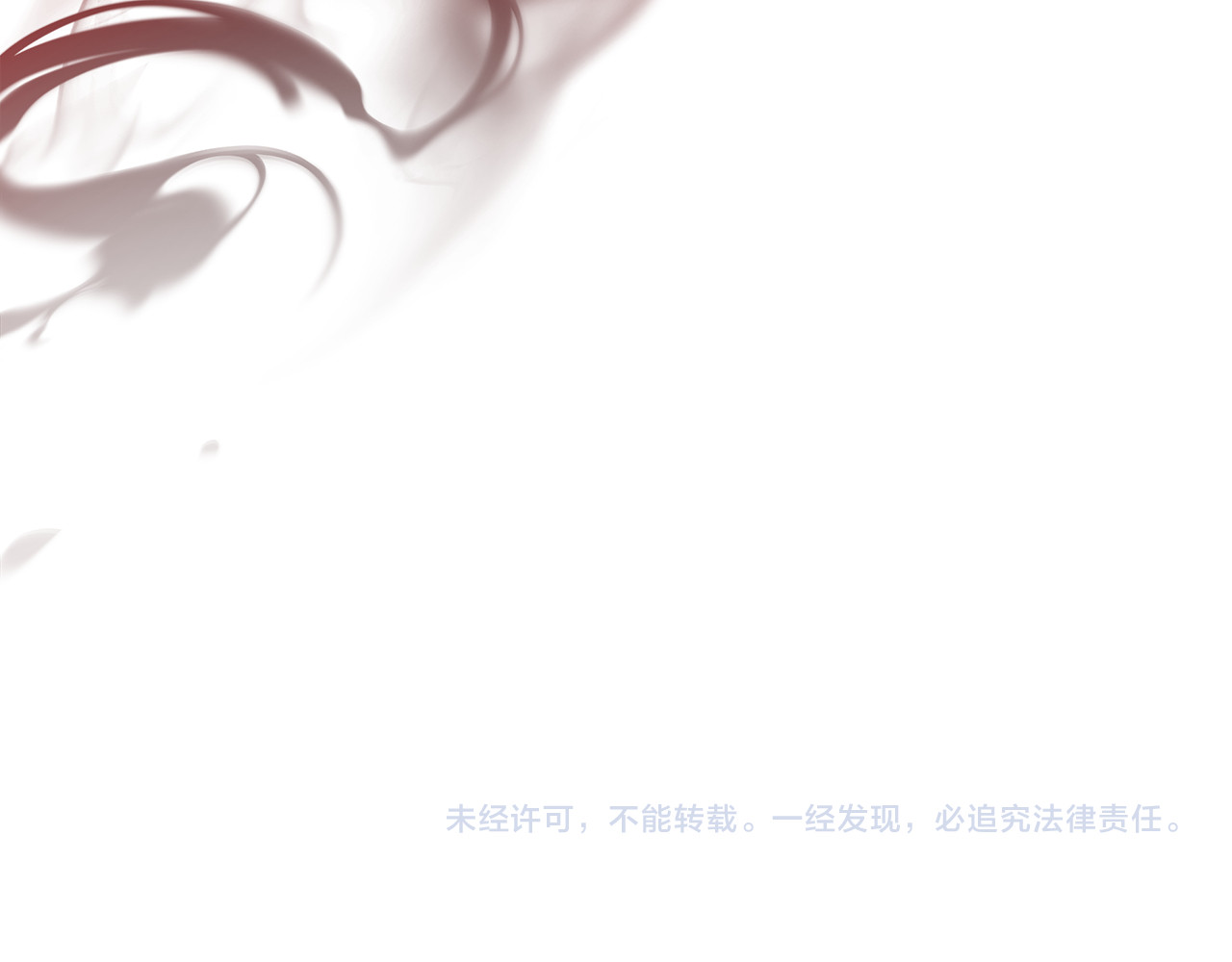第35话 不该撞见的事 第 314 页