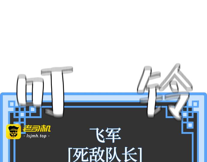 第48话 第 481 页