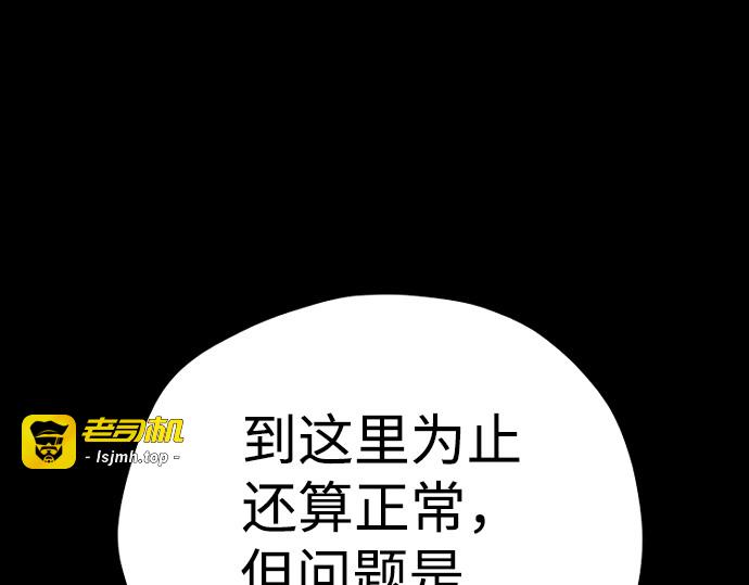 第110话 第 303 页