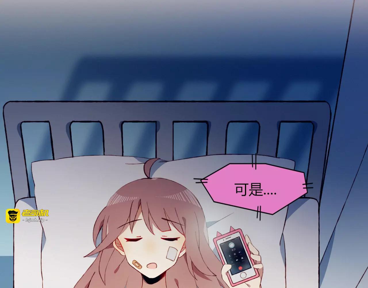 第17话 忠告 第 55 页