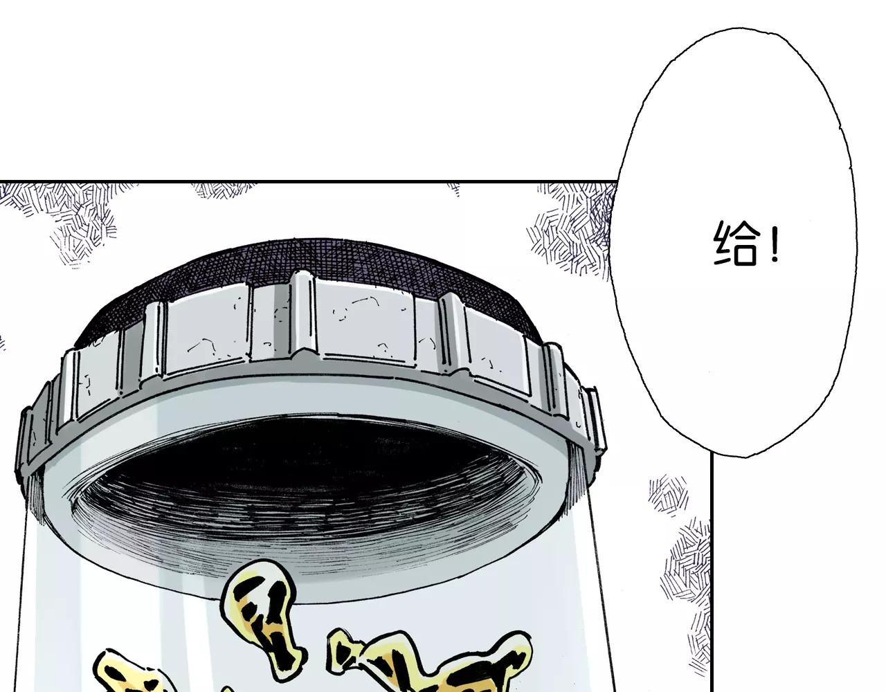 第26话 再加几千又如何？ 第 24 页