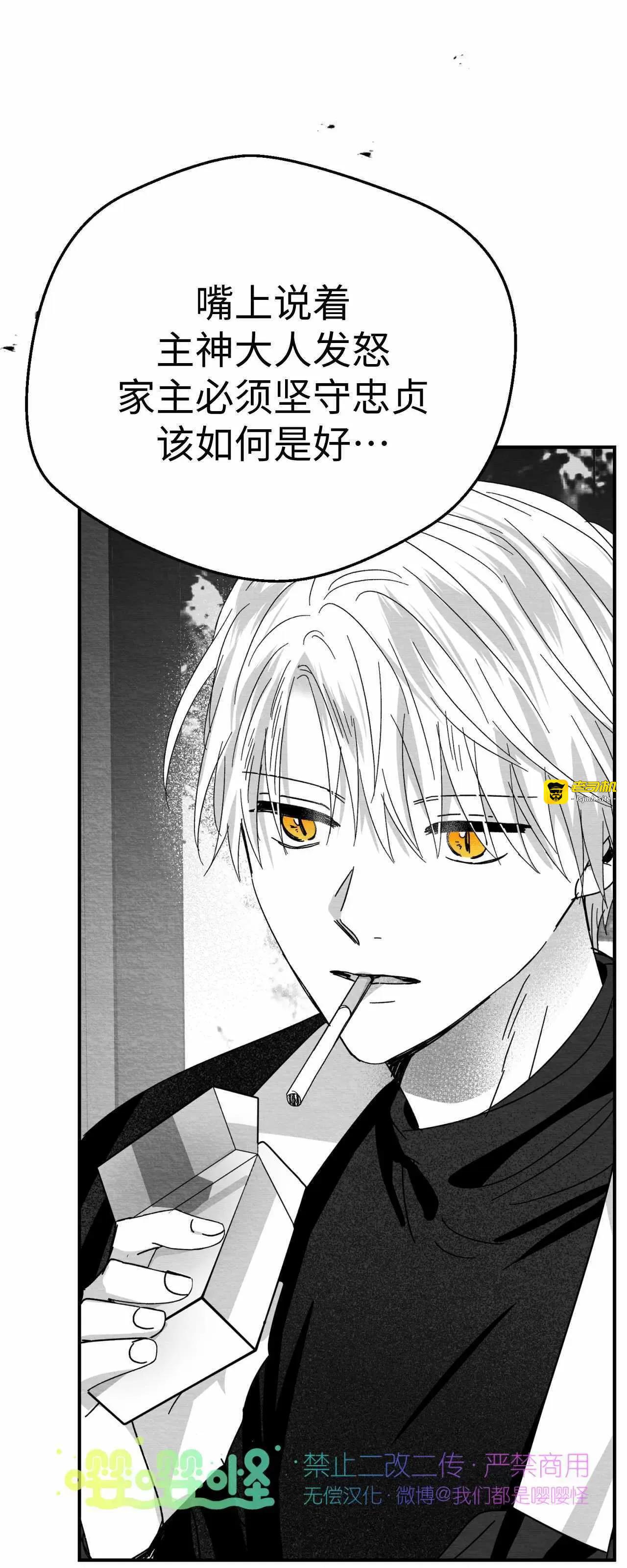第05话 第 57 页