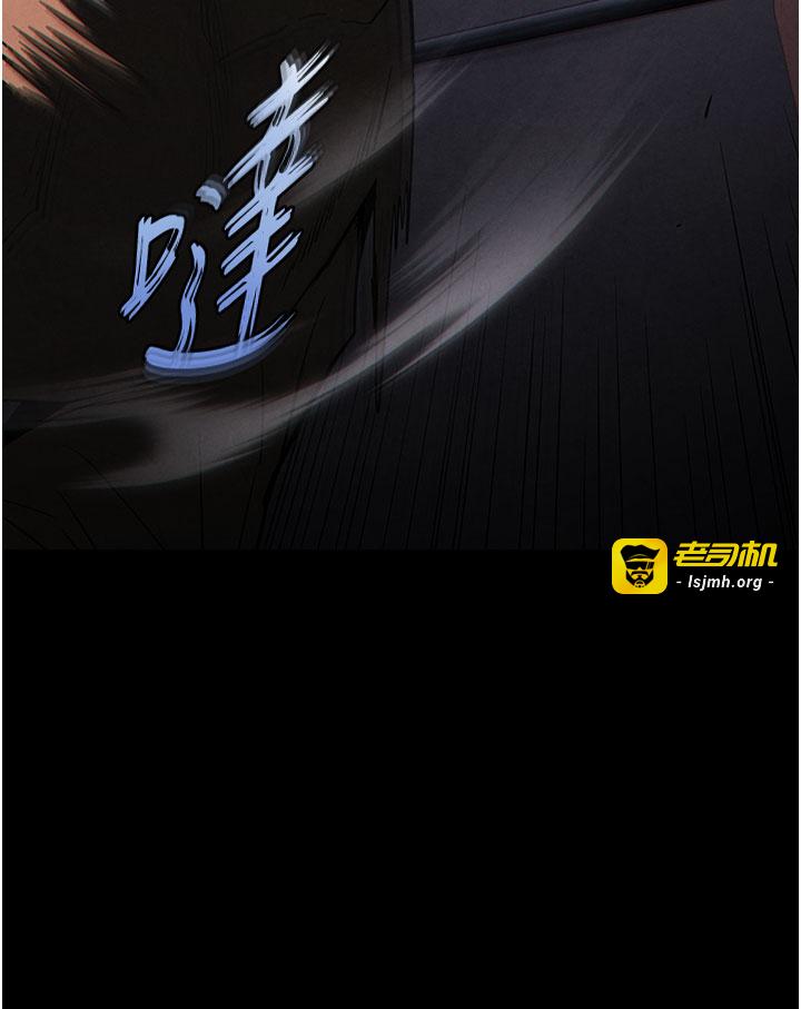 第43话 - 被轮番蹂躏的希珠 第 41 页
