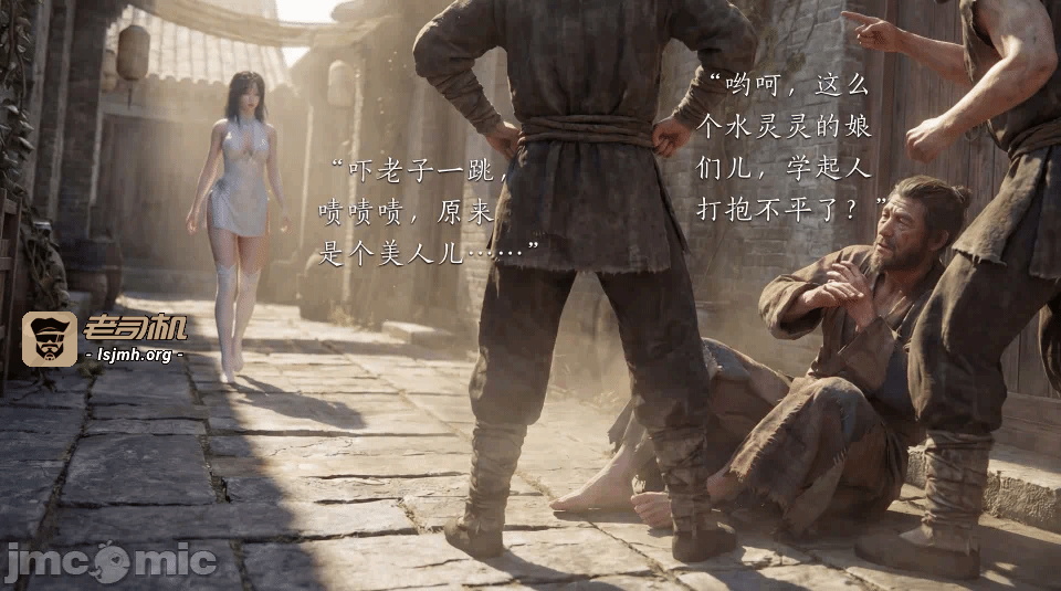 第一话 第 11 页
