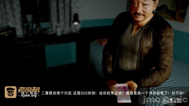 第一话 第 95 页