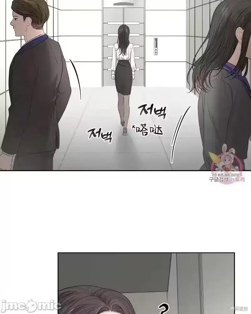 第7话 第 14 页