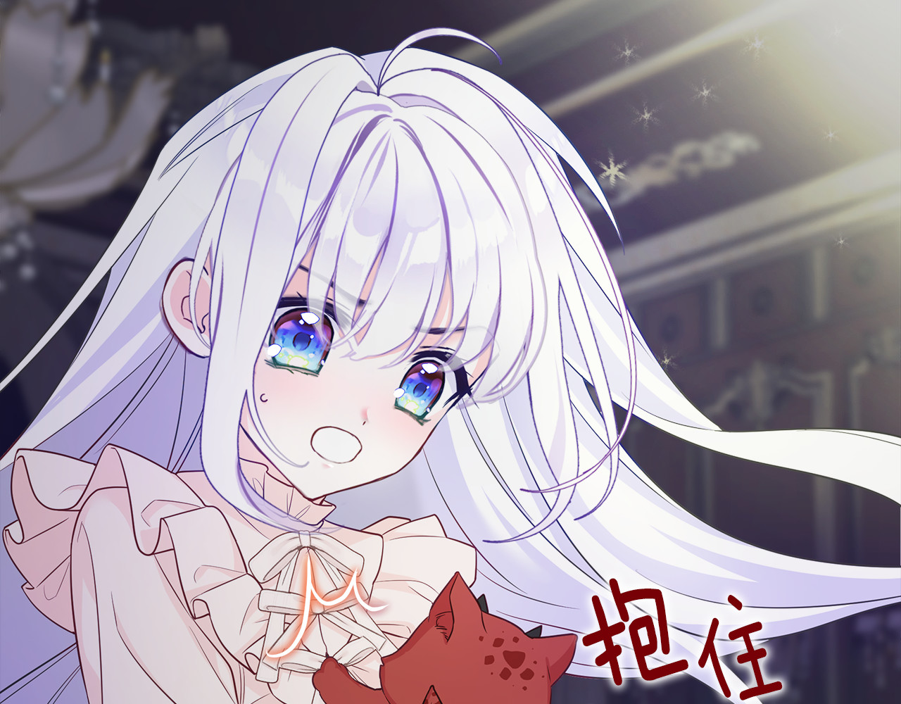 第47话 闹别扭 第 182 页