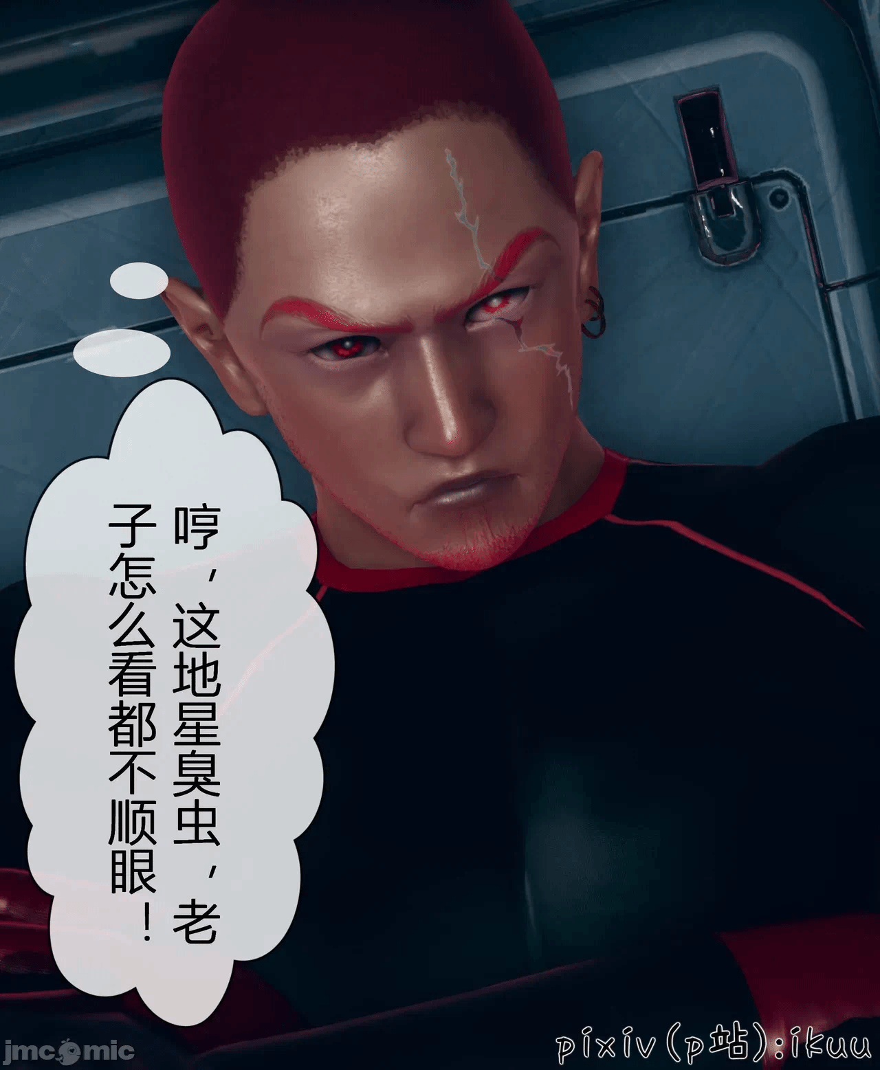 第一话 第 400 页