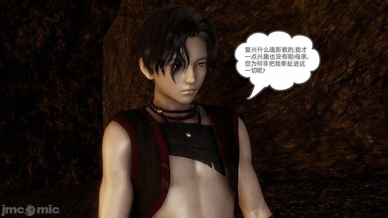 [3D]天玄神魔录01-12 第一话 - 192