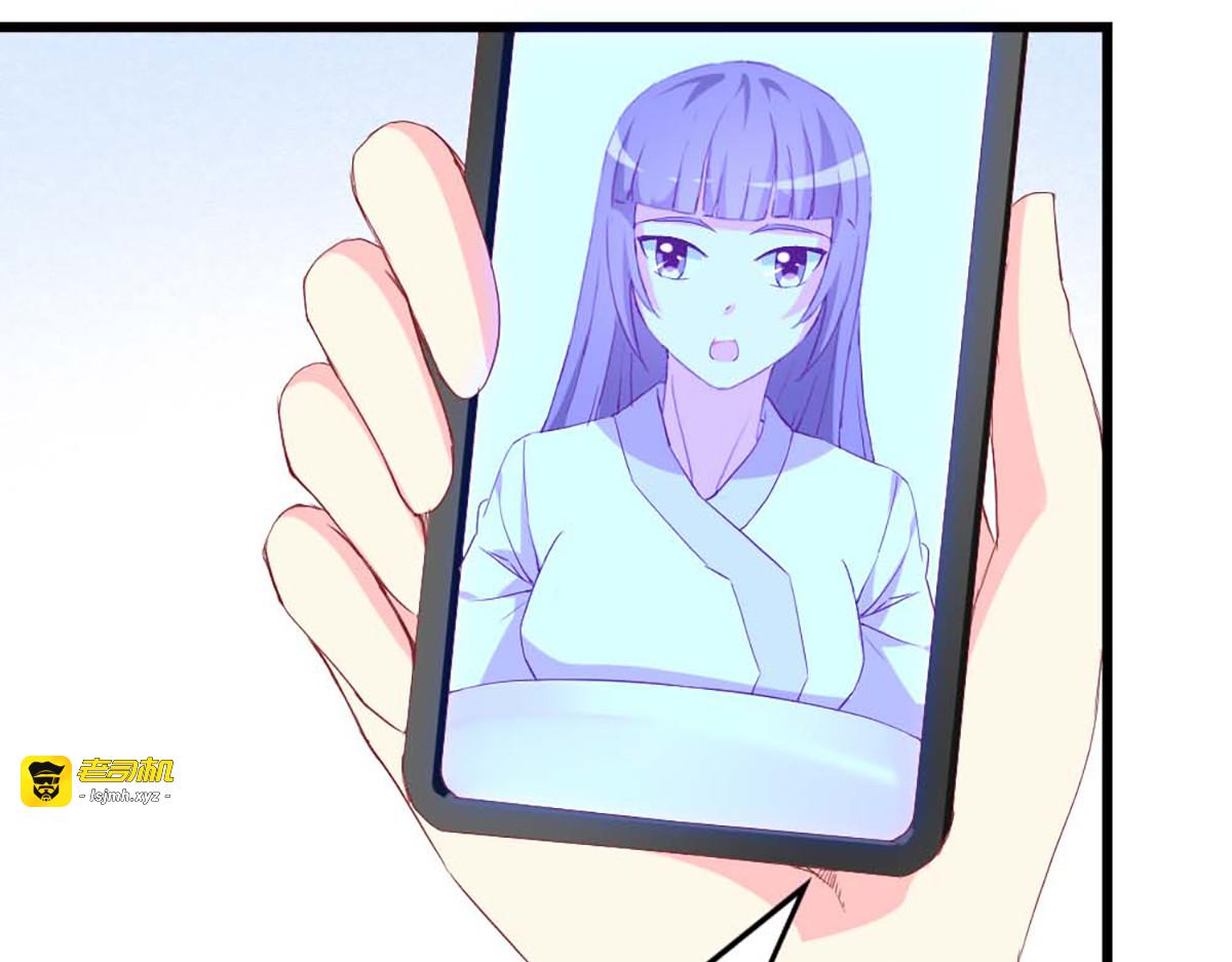 第98话 第 13 页