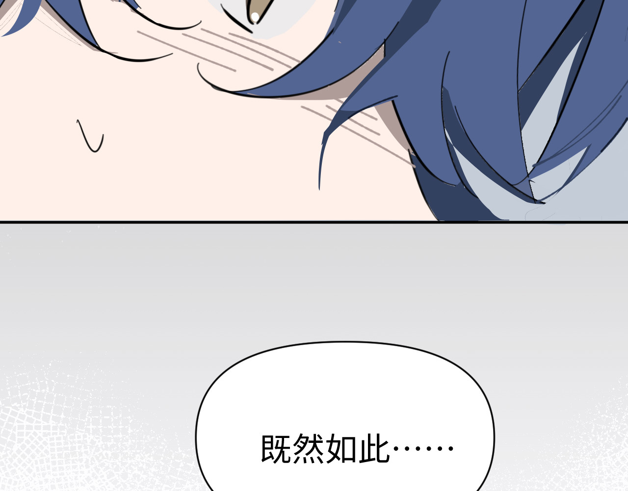 《被黑帮的学长威胁了》预告与人设 第 35 页