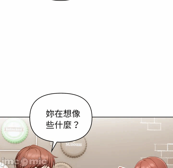 第33话 第 85 页