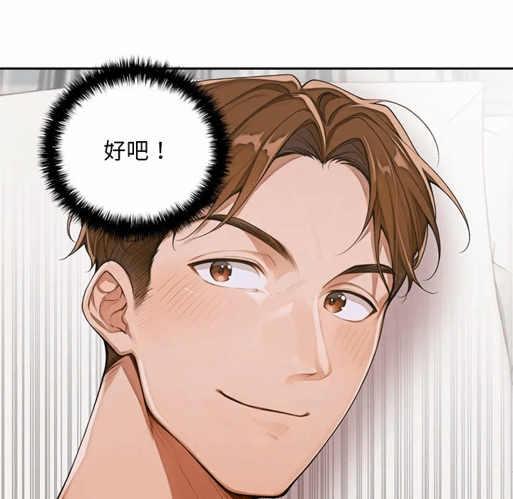 第10话 第 28 页