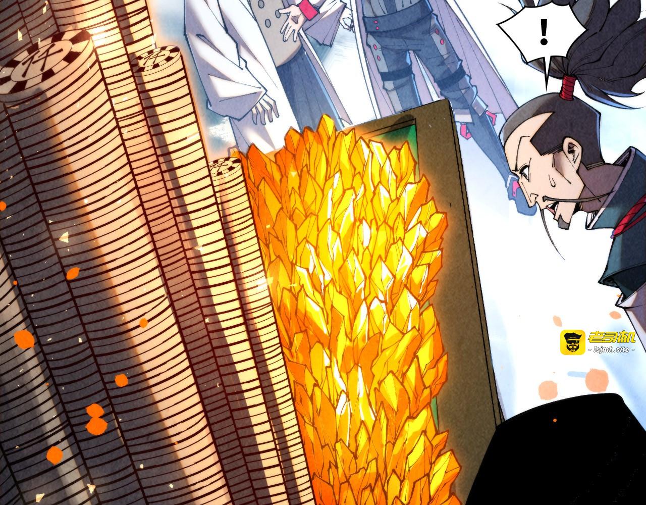 第447话 千亿赌注 第 83 页