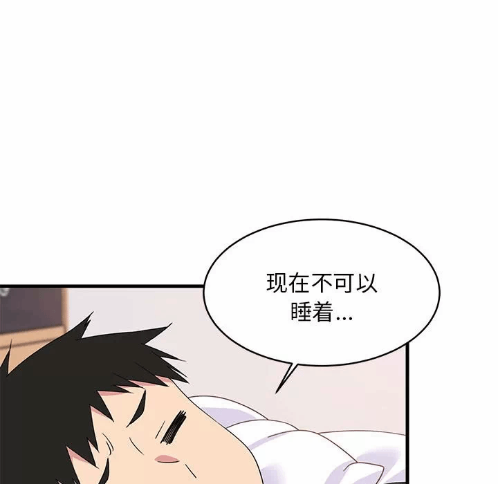 第3话 第 129 页