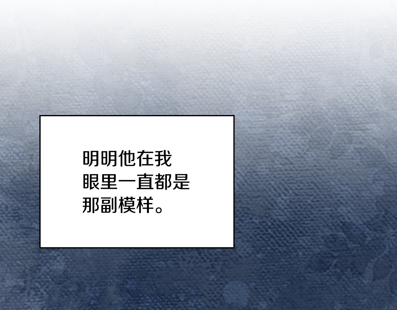 番外6 留下来的人 第 54 页